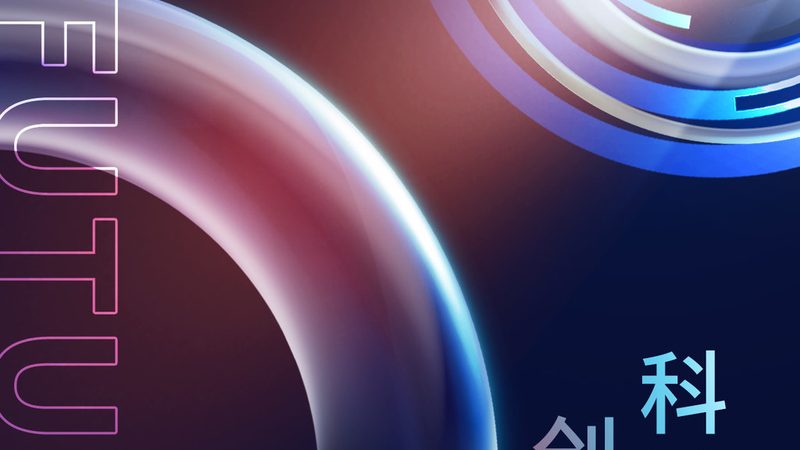 高新技术企业研发人员学历比例规范解析**