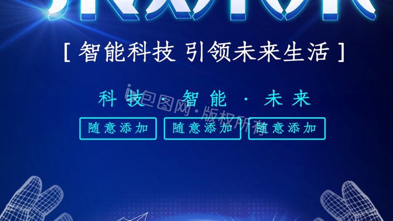 成都软件测试公司招聘要求揭秘：技能与素质双重要